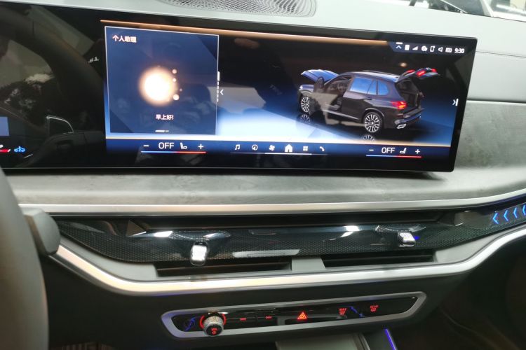 宝马X5 2023款 xDrive 30Li 尊享型M运动套装局部细节16