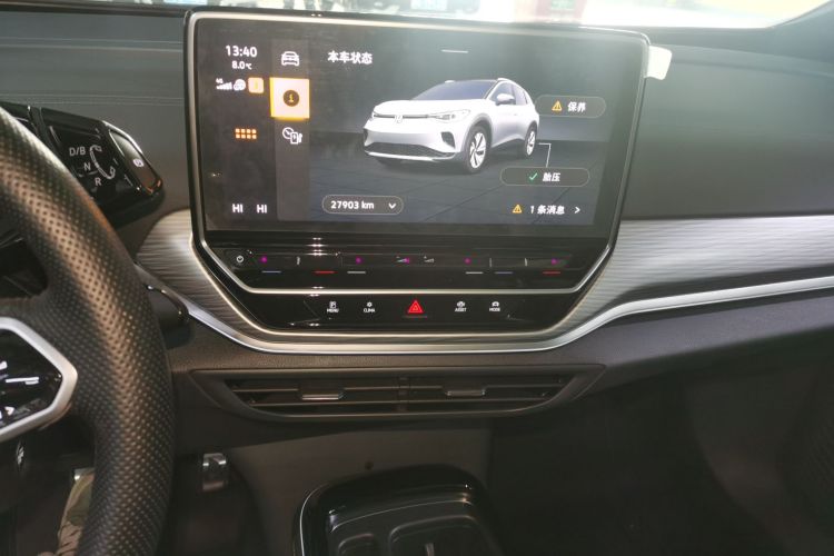 大众 ID.4 CROZZ 2024款 纯享限量版中控内饰16