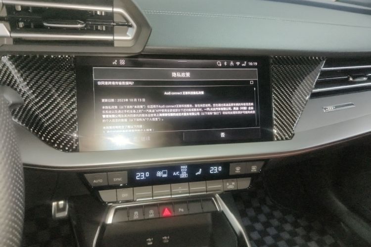 奥迪A3 2025款 Sportback 35TFSI 飞驰尊享型中控内饰16