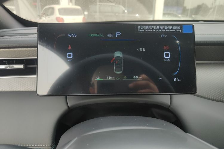 比亚迪 秦PLUS 2025款 DM-i 智驾版 55KM领先型中控内饰14