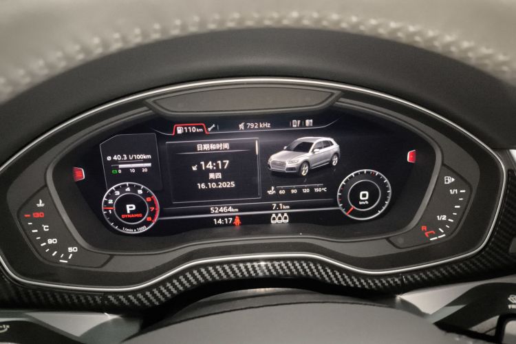 奥迪Q5L 2018款 40 TFSI 荣享时尚型 国V中控内饰14