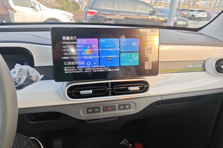 吉利银河 熊猫 2025款 210km 元气熊中控内饰16