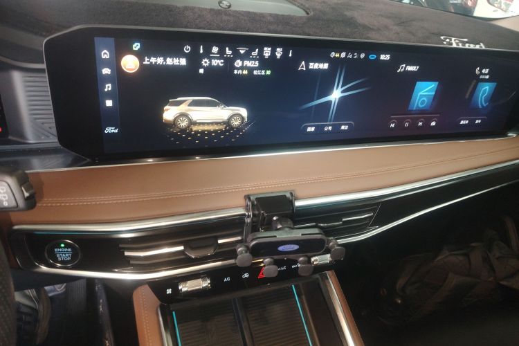 福特 探险者 2023款 EcoBoost 285 四驱钛金版 7座局部细节16