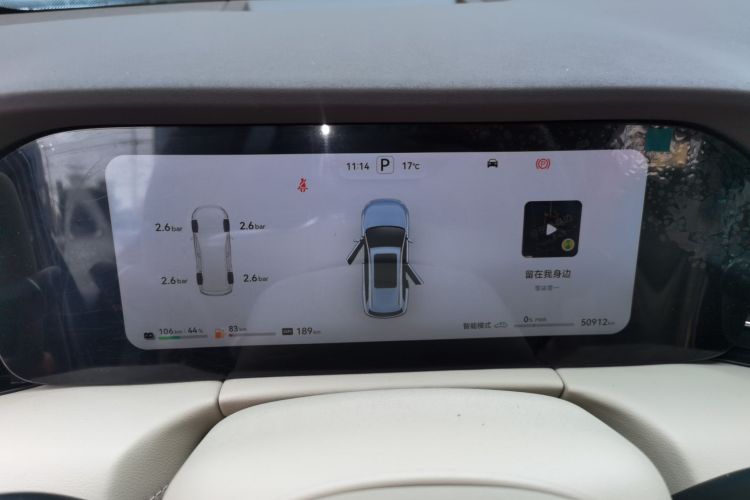 鸿蒙智行 问界M7 2024款 1.5T 后驱Plus版 6座中控内饰14