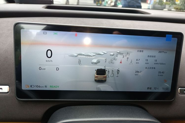 零跑汽车 零跑C11 2026款 纯电 640激光雷达智尊版中控内饰14