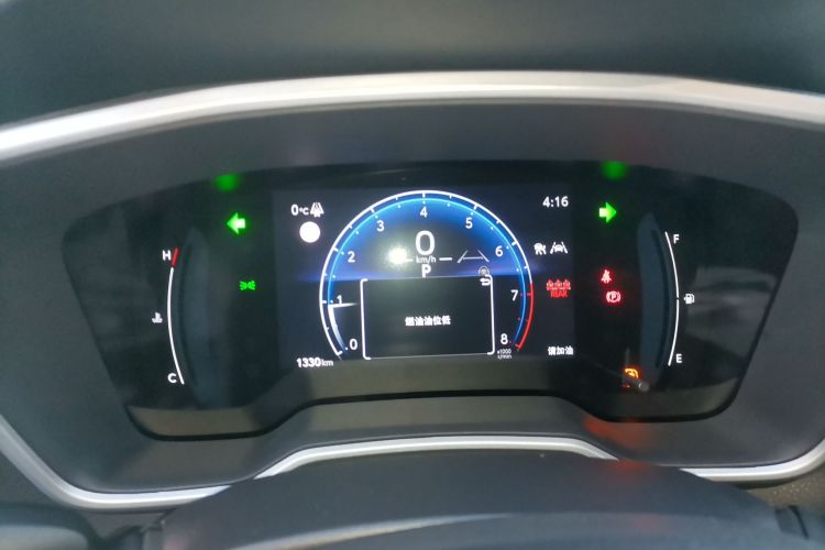 丰田 锋兰达 2024款 2.0L CVT豪华版中控内饰14