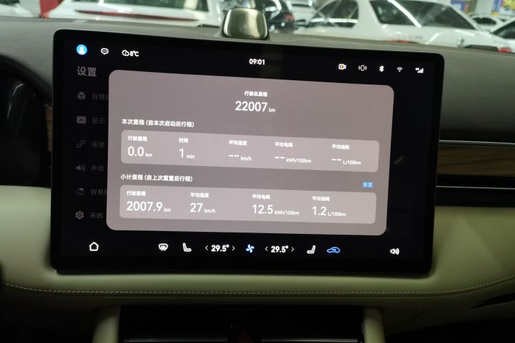 鸿蒙智行 问界M7 2024款 1.5T 后驱Plus版 5座中控内饰16