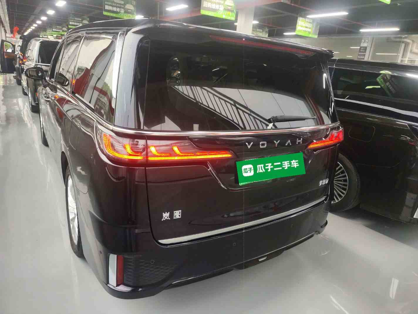岚图汽车 岚图梦想家 2022款 低碳版 想+智驾包(4)