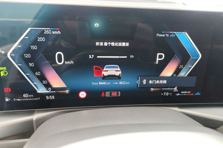 宝马3系 2025款 330Li 尊享型 M运动曜夜套装局部细节14