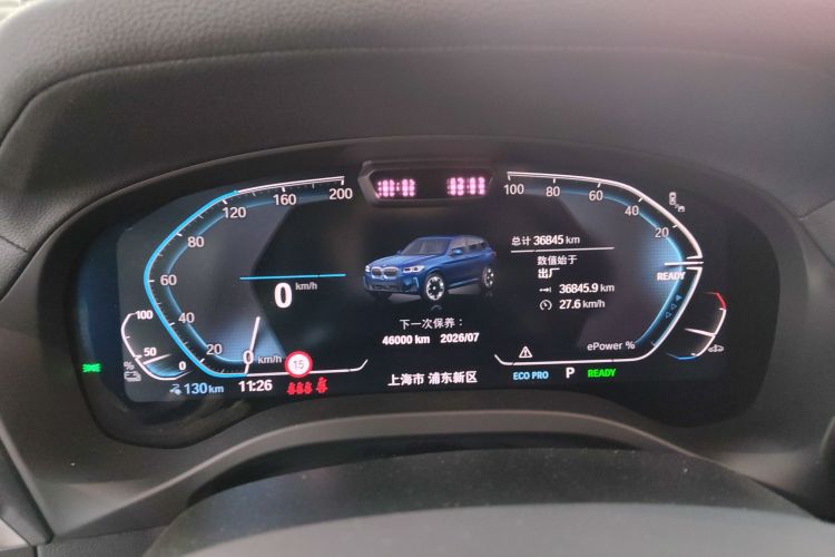 宝马iX3 2022款 领先型局部细节14