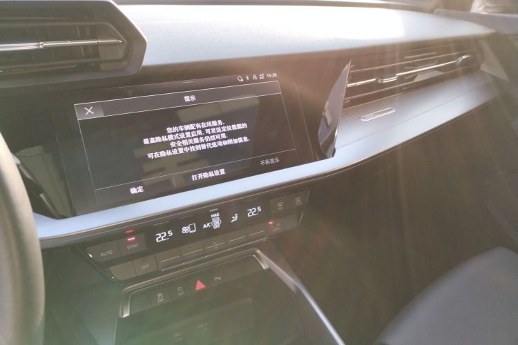 奥迪A3 2024款 Sportback 35 TFSI 时尚运动型中控内饰16