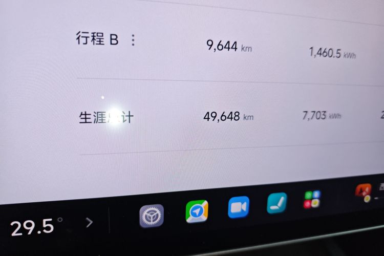 小米汽车 小米SU7 2024款 后驱标准创始版中控内饰15