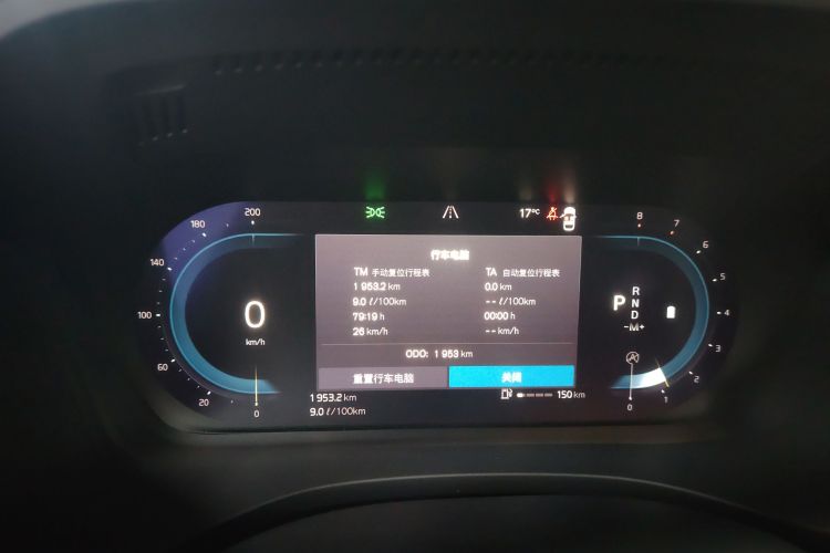 沃尔沃XC60 2025款 B5 四驱智远豪华版中控内饰14