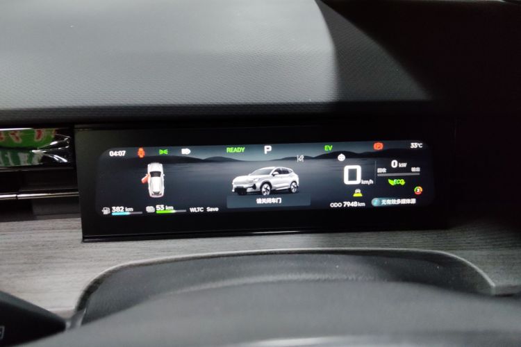 捷途山海L6 2024款 1.5TD DHT MAX中控内饰14