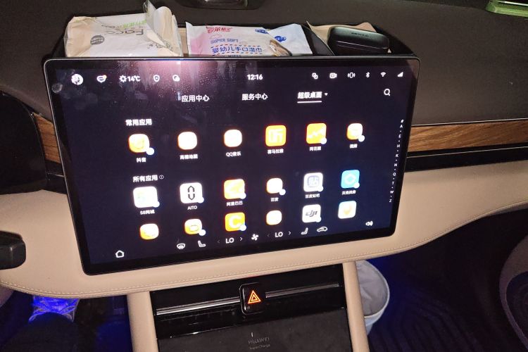 鸿蒙智行 问界M7 2024款 1.5T 智驾四驱Max版 5座中控内饰16