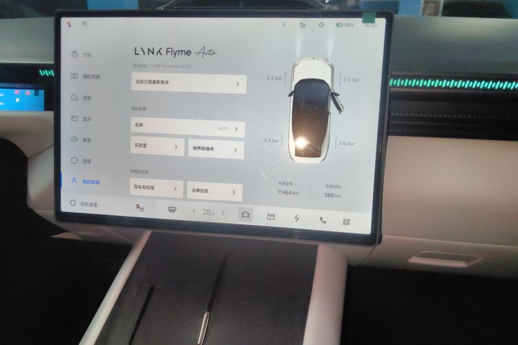 领克Z10 2024款 95kWh 702km四驱智驾Ultra中控内饰16