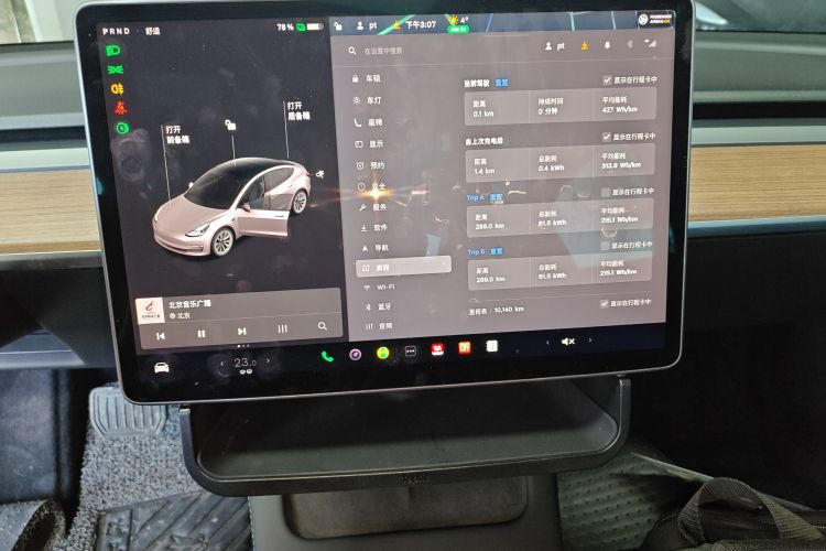 特斯拉 Model 3 2021款 标准续航后驱升级版 3D6局部细节14