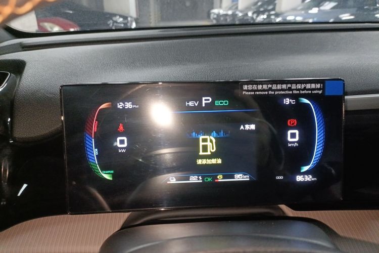 比亚迪 宋Pro新能源 2024款 荣耀版 DM-i 71KM领航型中控内饰14