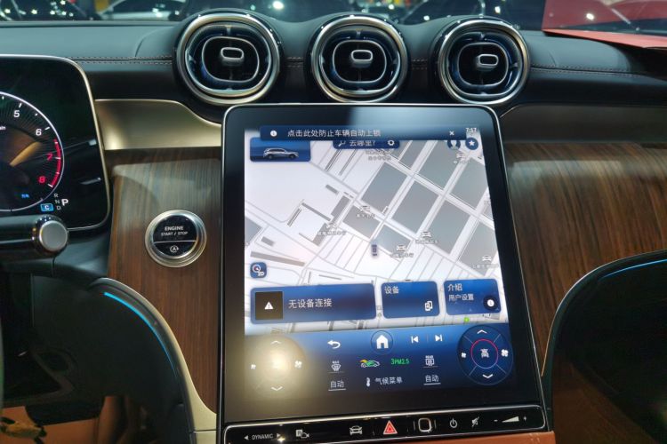 奔驰GLC 2024款 改款 GLC 300 L 4MATIC 动感型 5座中控内饰16