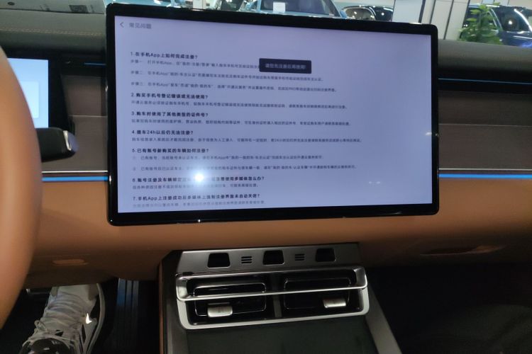 比亚迪 汉L 2025款 DM-p 四驱激光雷达旗舰型局部细节16