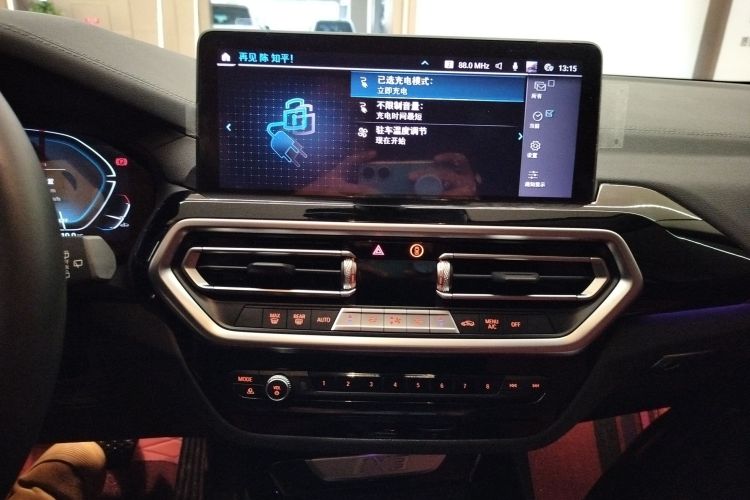 宝马iX3 2024款 领先型中控内饰16