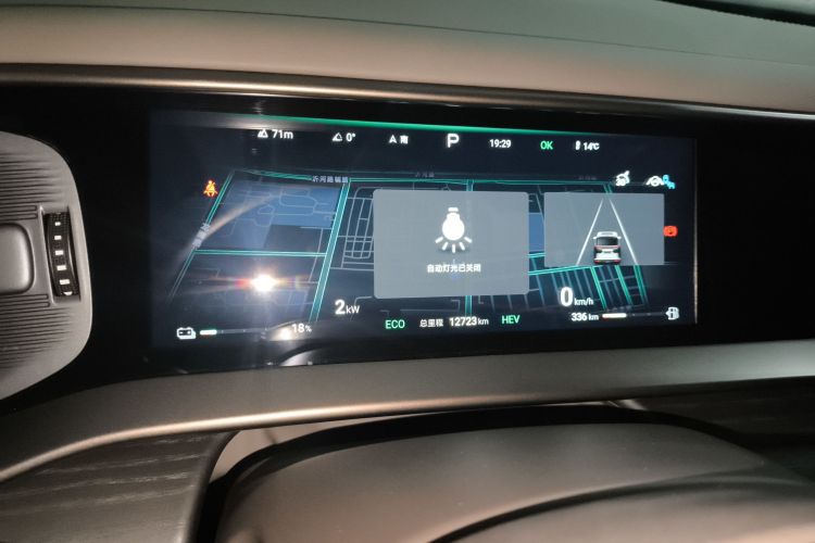 腾势D9 2022款 DM-i 970 四驱尊荣型中控内饰14