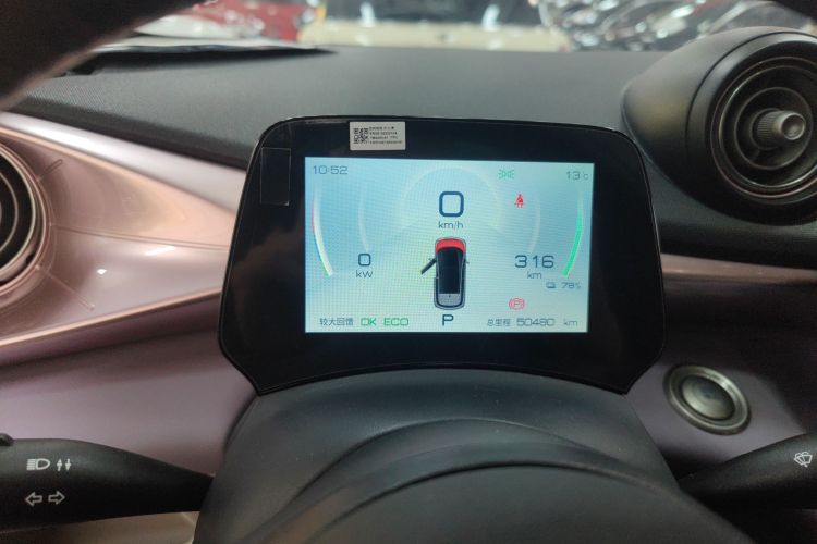 比亚迪 海豚 2021款 405km 时尚版局部细节14