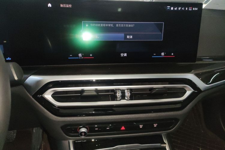 宝马3系 2023款 325Li M运动套装局部细节16