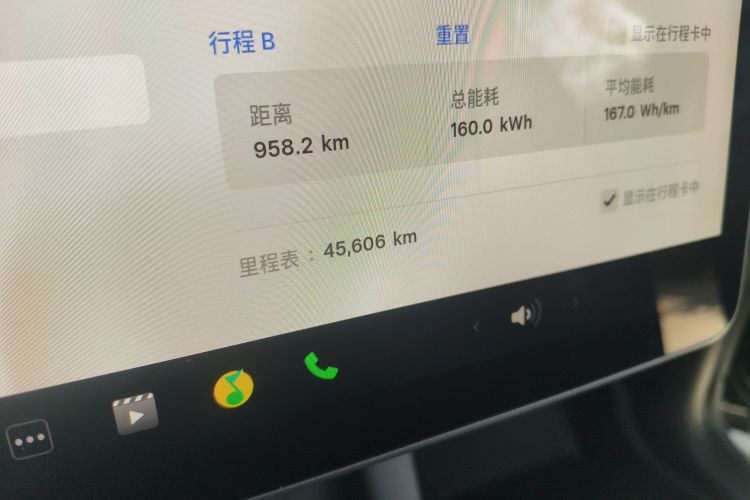 特斯拉 Model Y 2022款 后轮驱动版中控内饰15