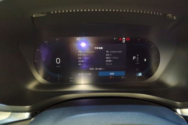 沃尔沃S60 2023款 B4 智逸豪华版中控内饰14