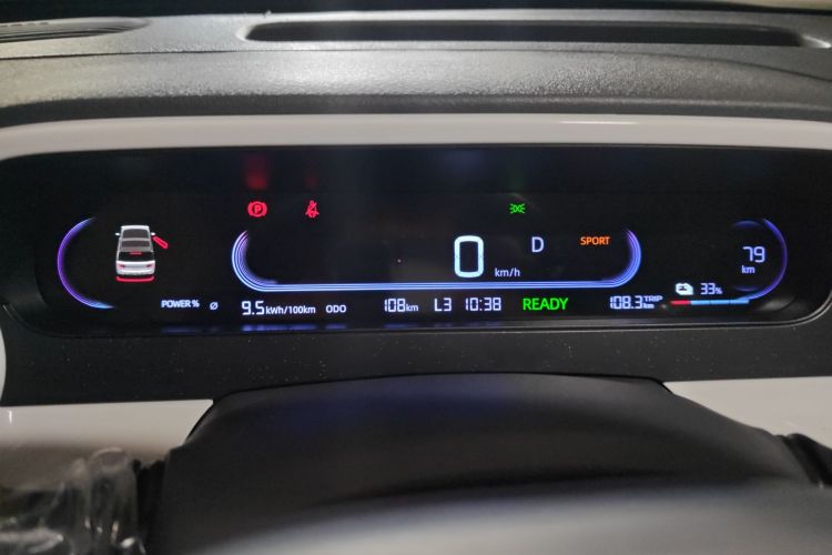 吉利银河 2025款 210km 熊猫骑士中控内饰14