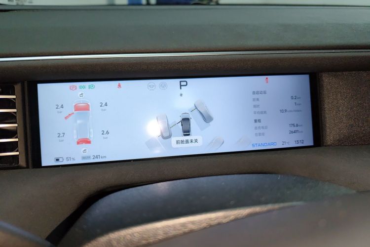小鹏G6 2023款 580 长续航 Pro局部细节14