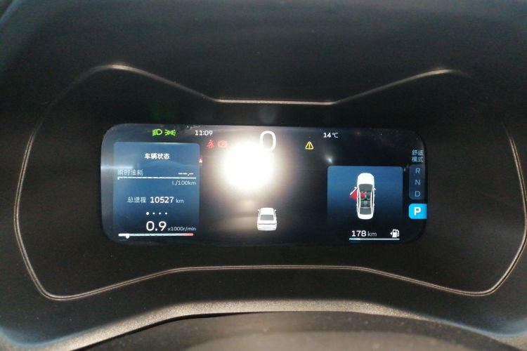 吉利汽车 帝豪 2023款 第4代冠军版 1.5L CVT旗舰型中控内饰14