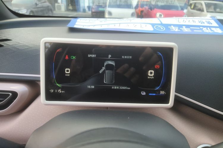 比亚迪 海鸥 2023款 自由版中控内饰14