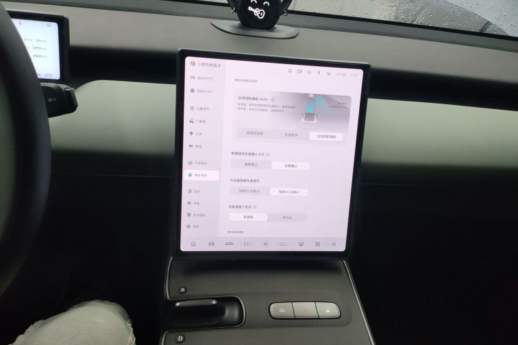 蔚来ET5 2022款 75kWh局部细节16