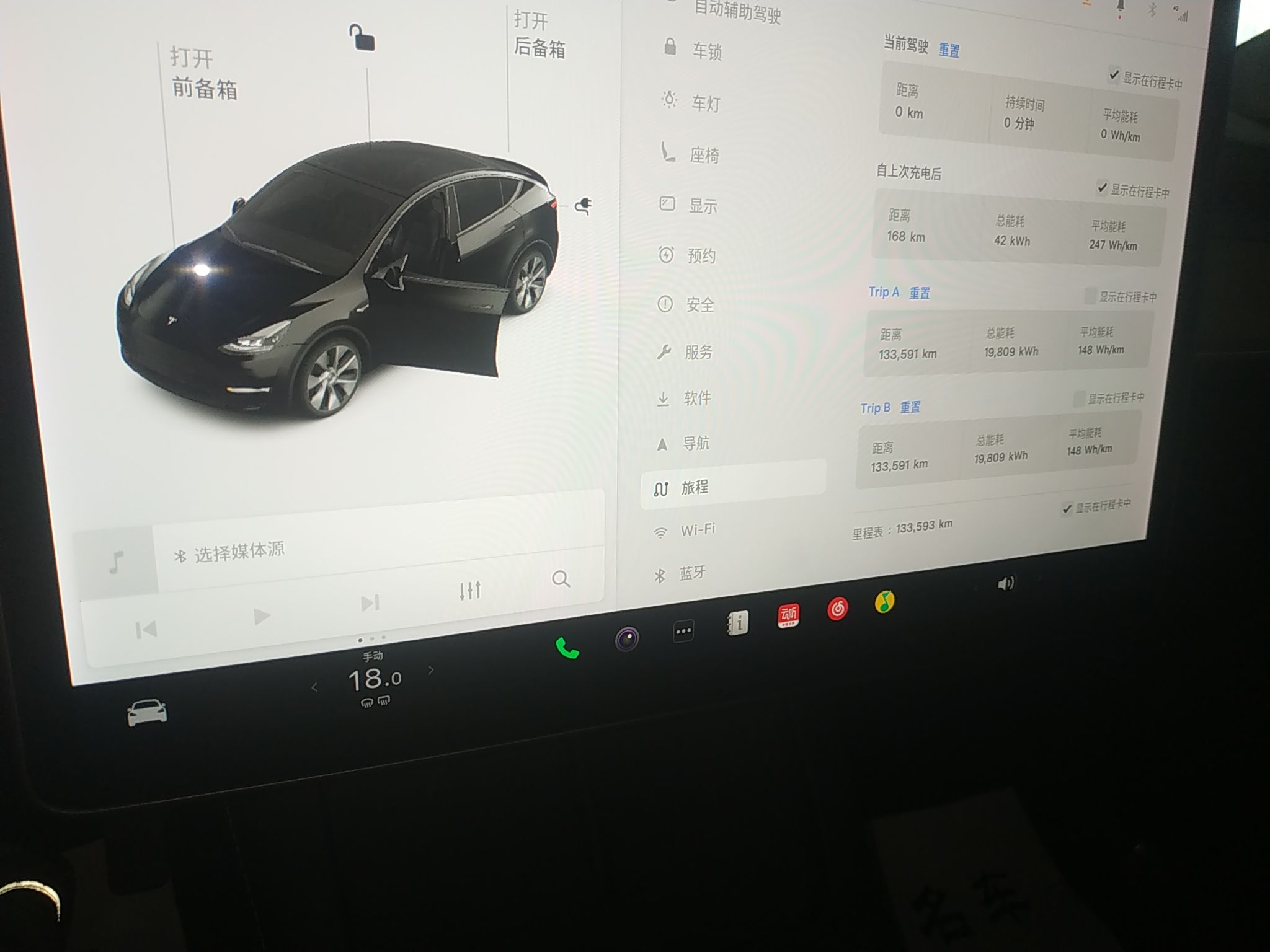 特斯拉 Model Y 2021款 长续航全轮驱动版 3D7