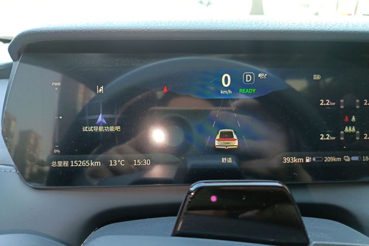 深蓝汽车 深蓝SL03 2022款 1.5L 1200增程版中控内饰14