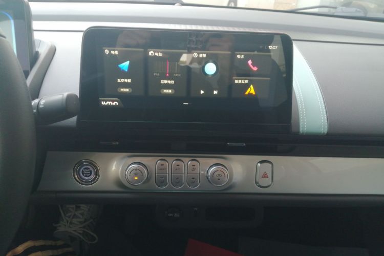 长安启源 长安Lumin 2022款 210km 香甜款局部细节16