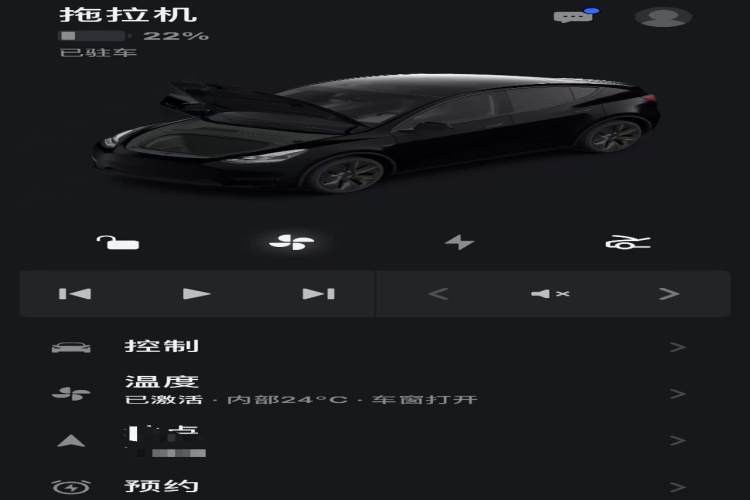 特斯拉 Model Y 2023款 后轮驱动版中控内饰11