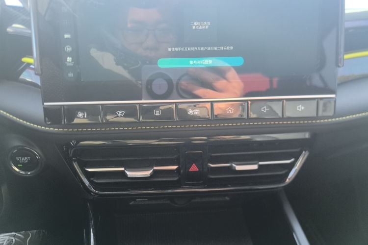 荣威i5 2021款 1.5T GT DCT音速版局部细节16