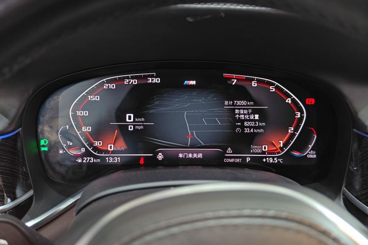 宝马7系 2019款 740Li 领先型 M运动套装中控内饰14