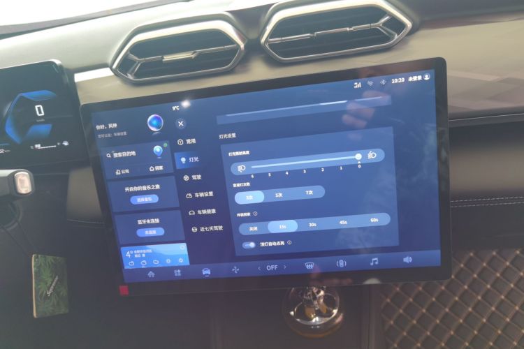东风风神 皓瀚 2025款 1.5T 豪华型中控内饰16