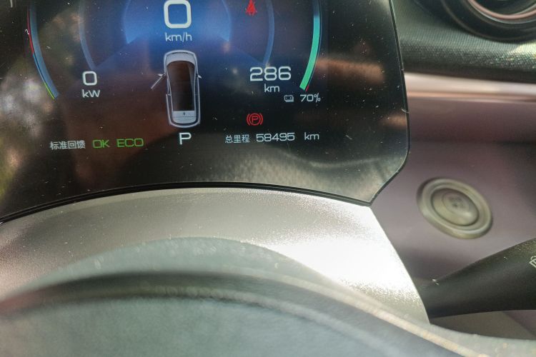 比亚迪 海豚 2021款 405km 时尚版中控内饰15