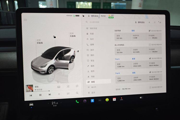 特斯拉 Model Y 2022款 改款 后轮驱动版中控内饰14