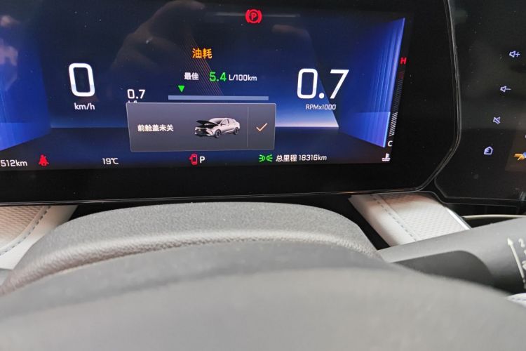 雪佛兰 科鲁泽 2023款 1.5L 双离合悦享版中控内饰15