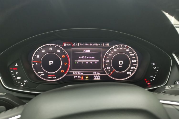 奥迪Q5L 2020款 40 TFSI 荣享时尚型中控内饰14