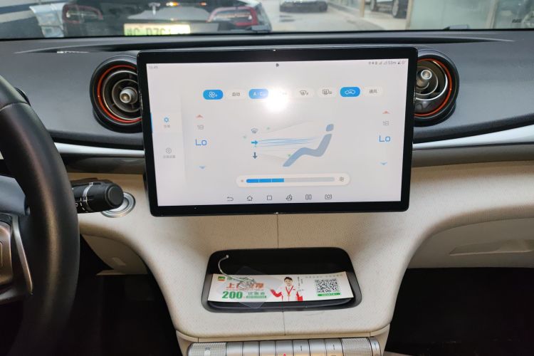 比亚迪 海豚 2021款 405km 时尚版中控内饰16