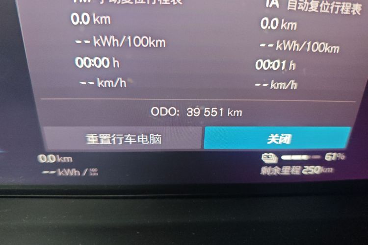 沃尔沃XC40新能源 2021款 P8 纯电 四驱智雅运动版中控内饰15