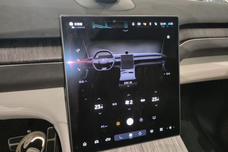 蔚来ES7 2022款 100kWh中控内饰16
