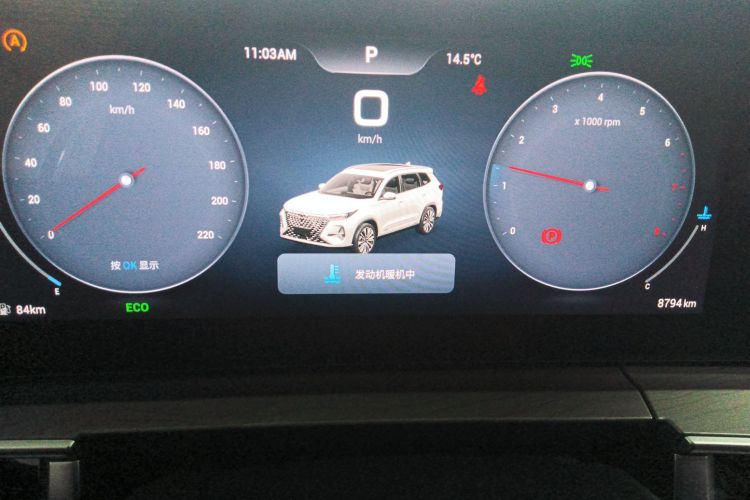 奇瑞 瑞虎8 PRO 2024款 冠军版 290T 两驱巅峰版 7座中控内饰14